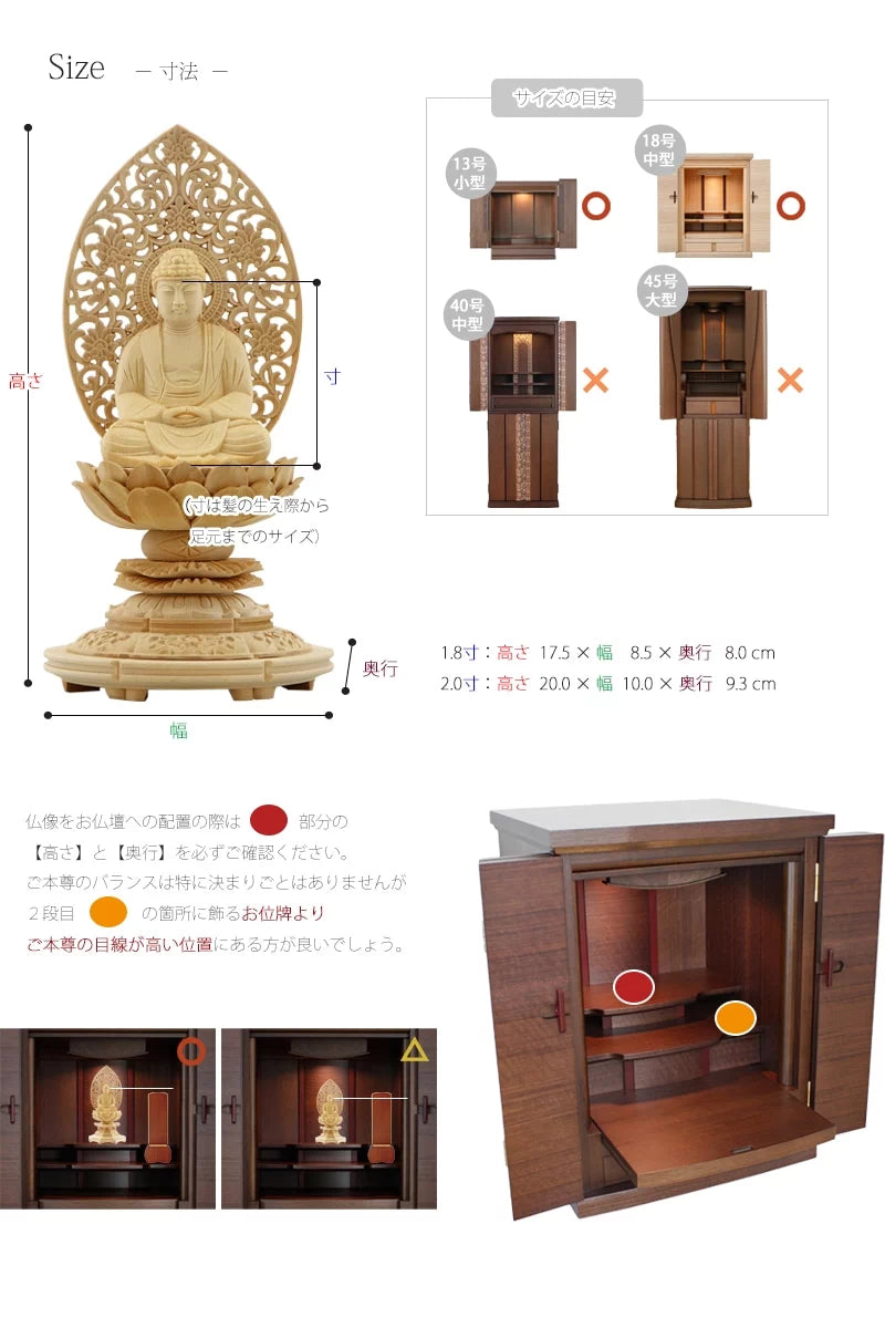 桧木仏像 上彫り 丸台座 座釈迦の商品画像7枚目