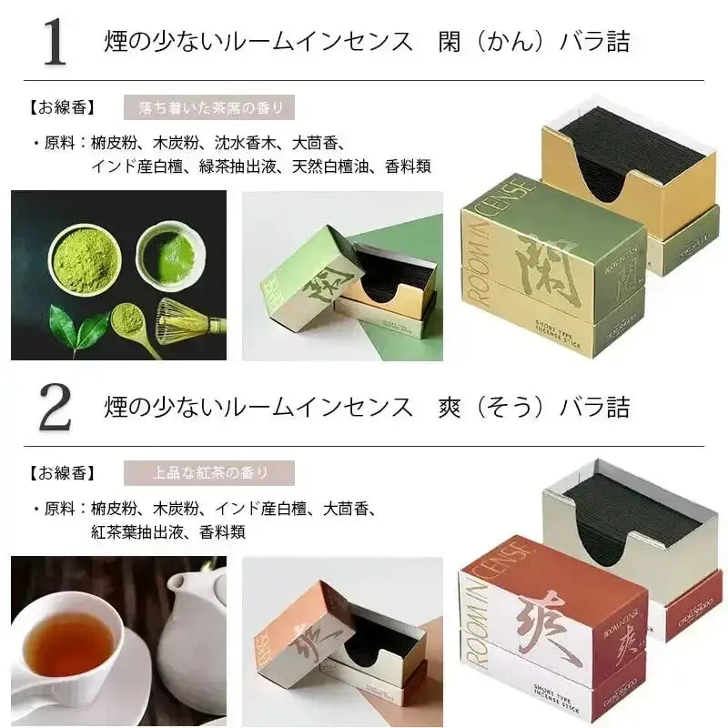 玉初堂 ルームインセンスリビングシリーズ 選べる8種類【ギフト