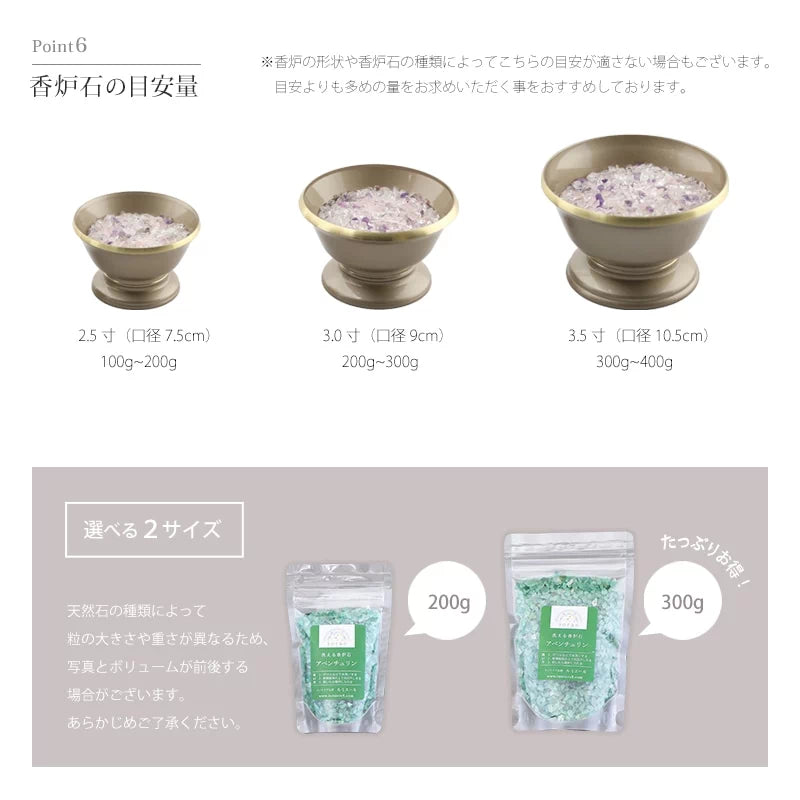 洗えて便利な香炉石「sorae」は、仏具の色と合わせてお選びいただけます。