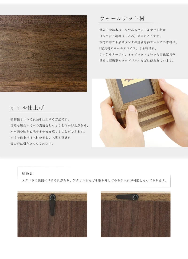 スタンド型掛け軸 純 ウォールナット 小サイズ | 本尊・脇侍の通販