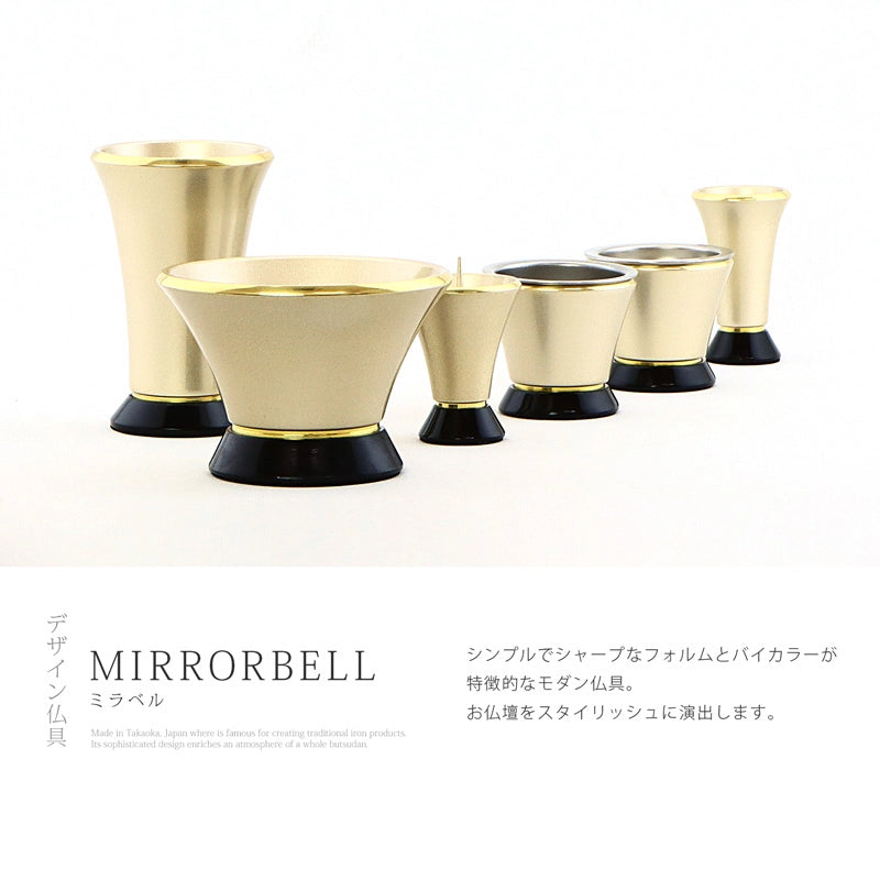 モダン仏具 ミラベル シャンパンゴールドの商品画像1枚目