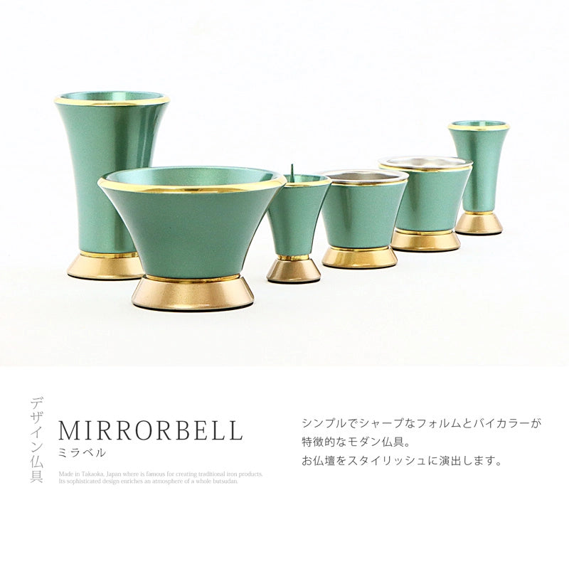 モダン仏具 ミラベル ライトグリーンの商品画像1枚目