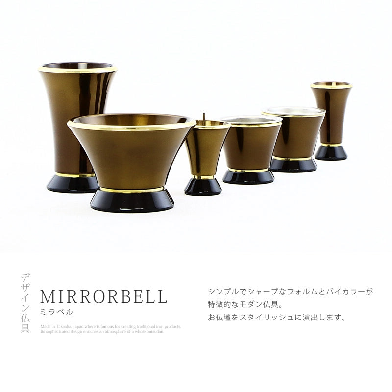 モダン仏具 ミラベル ブロンズの商品画像1枚目