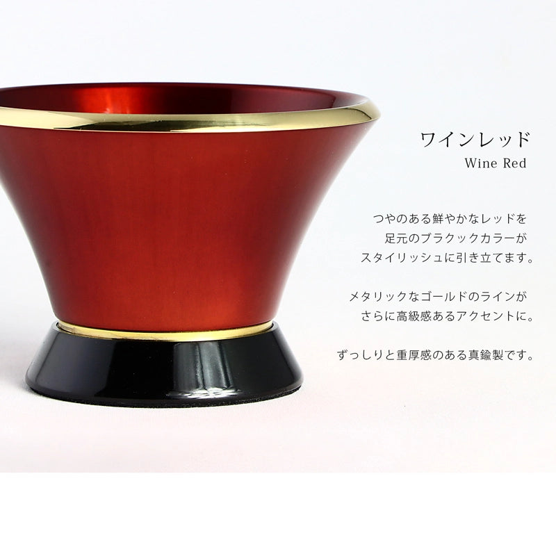 真鍮製のモダン仏具 ミラベル ワインレッドはメタリックな赤色が特徴です。