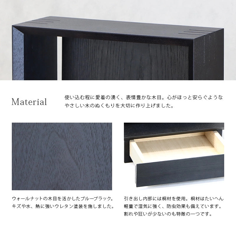 ミニ仏壇 KAKOI 墨黒色は素材を活かした優しい木目が特徴です。