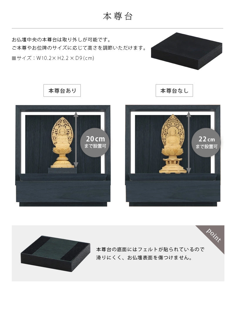 ミニ仏壇 KAKOI 墨黒色 | お仏壇の通販 | インテリア仏壇 ルミエール ミニ仏壇 KAKOI 墨黒色 | お仏壇の通販 | インテリア仏壇 ルミエール