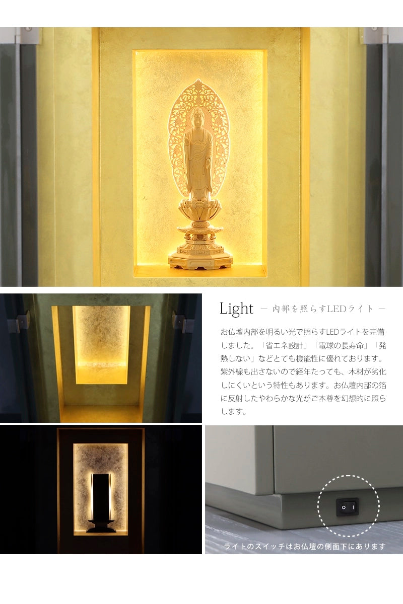 最高級仏壇 白虹C型 薄墨内金色仕上げ | お仏壇の通販 | インテリア