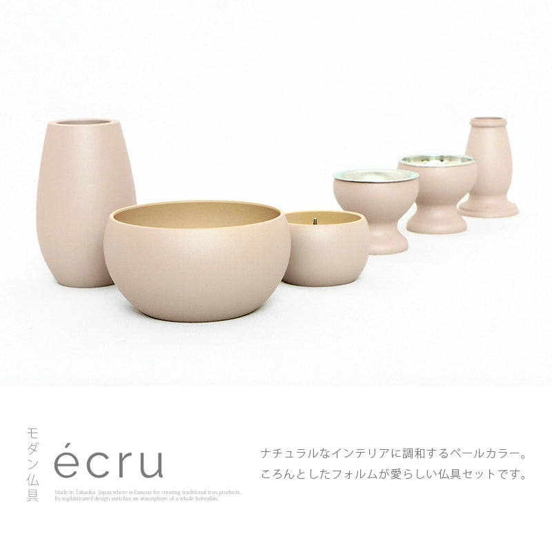 シンプル仏具セット エクリュ ピンクベージュ | 仏具の通販