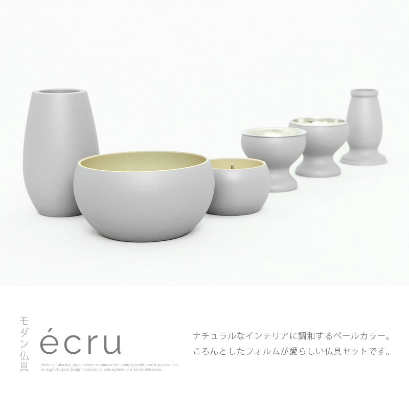 シンプル仏具セット エクリュ ブルーグレーのメイン画像
