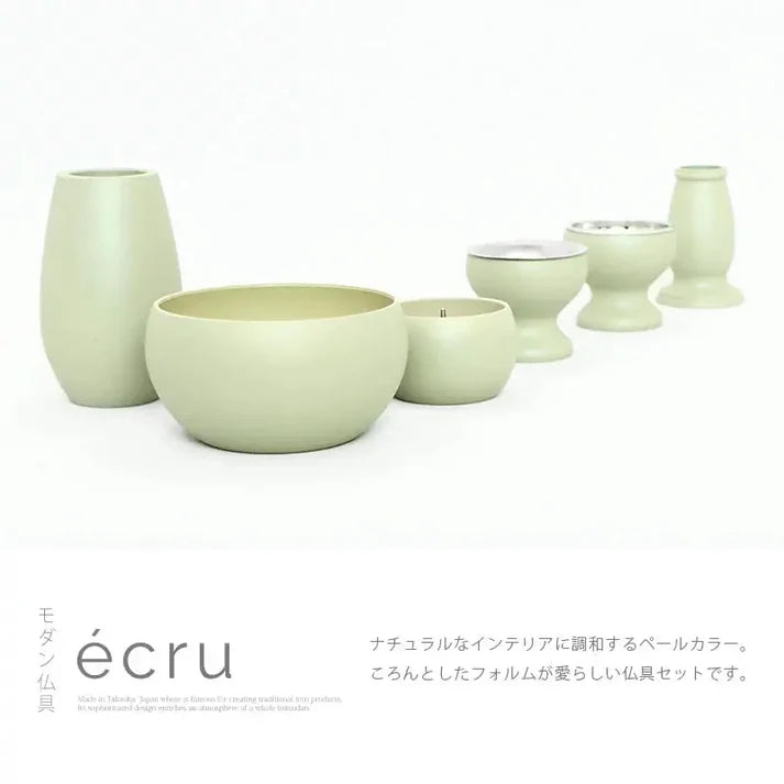 シンプル仏具セット エクリュ ペールグリーンのメイン画像