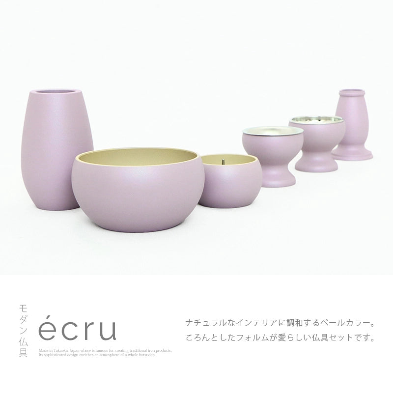 シンプル仏具セット エクリュ ライトパープルのメイン画像