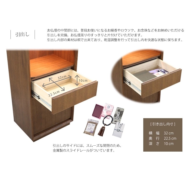 お線香やローソクを収納できる収納が完備されています。