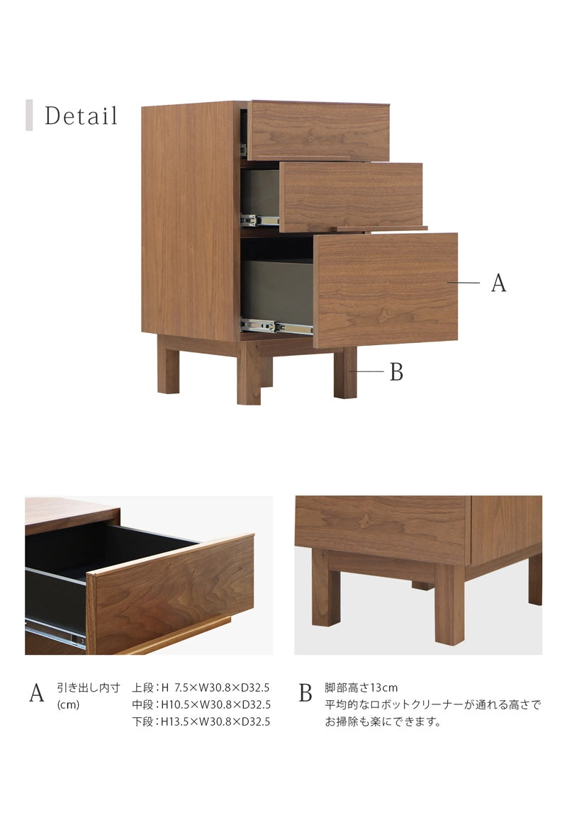 NOKO サイドチェスト ウォールナット 40は、大容量の棚と引き出しが設けれています。