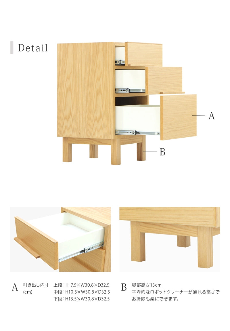 NOKO サイドチェスト オーク 40は、大容量の棚と引き出しが設けれています。