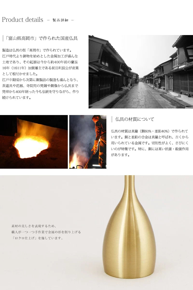 ベル スリム | 仏具の通販 | インテリア仏壇 ルミエール ベル スリム | 仏具の通販 | インテリア仏壇 ルミエール