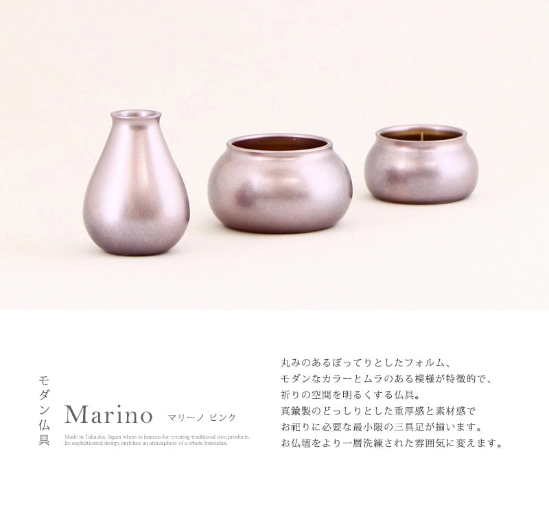 モダン仏具セット マリーノ ピンク | 仏具の通販 | インテリア仏壇