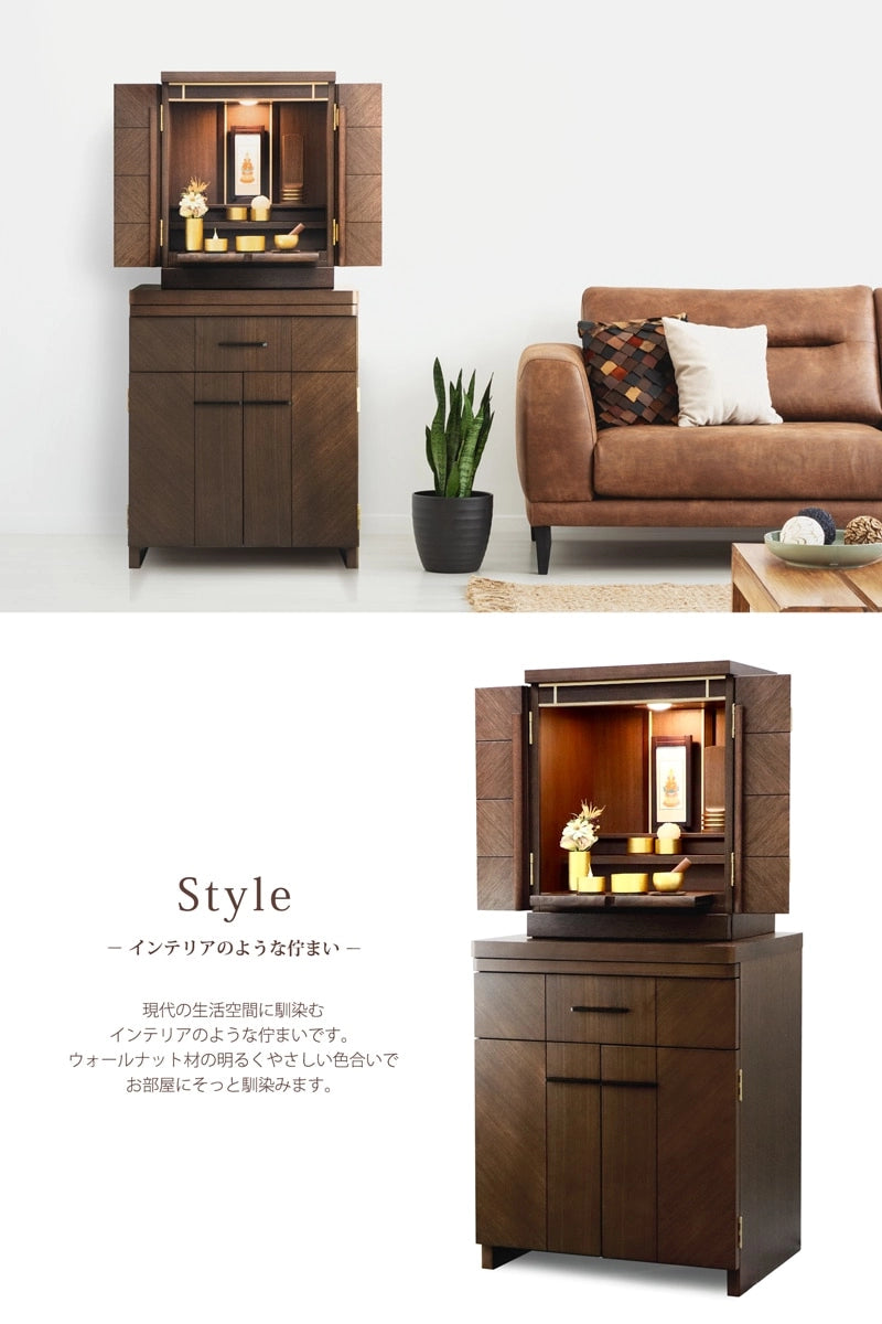 仏壇台 アンド ウォールナットはインテリアのような佇まいで普段の生活空間にそっと馴染みます。