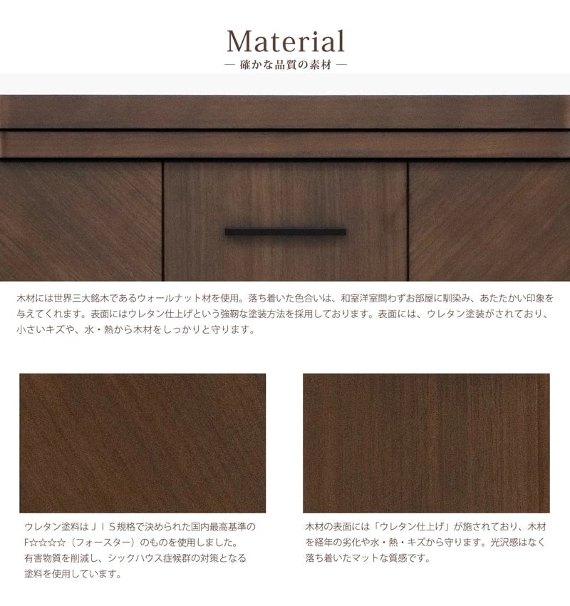 仏壇台 アンド ウォールナットは表面にウォールナット材を使用。落ち着いた雰囲気でお部屋に馴染みます。