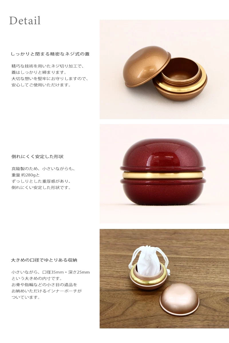 ミニ骨壷 マカロンメモリーは、職人による繊細な加工が施されています。