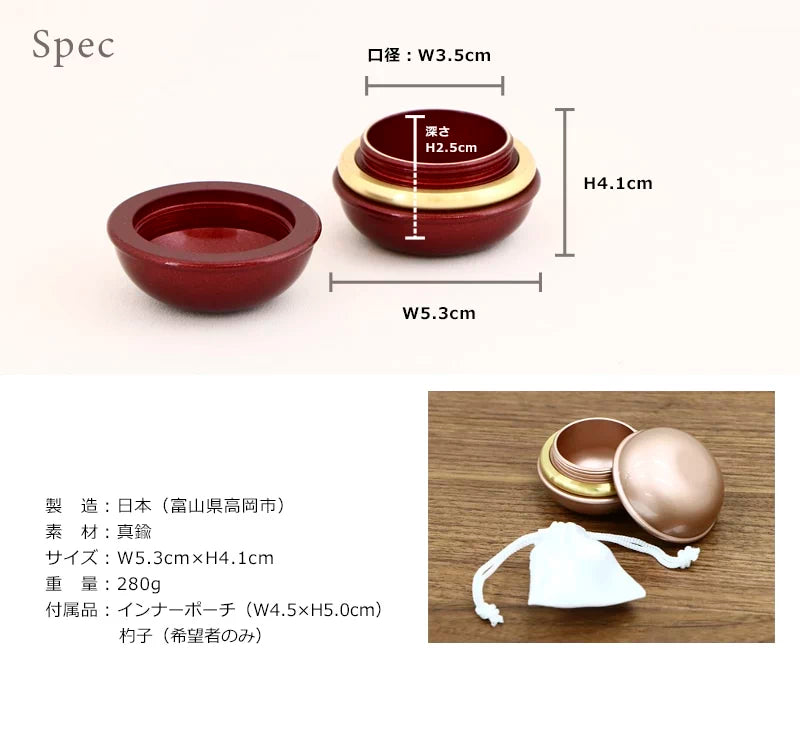 ミニ骨壷 マカロンメモリーの詳細仕様について