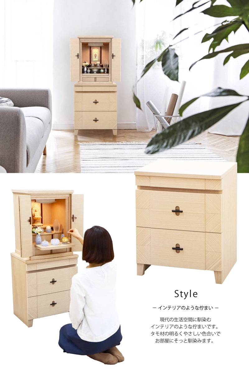 やさしい色合いのタモ材を使用した引き出しタイプの仏壇台アローズシリーズに新色が登場しました