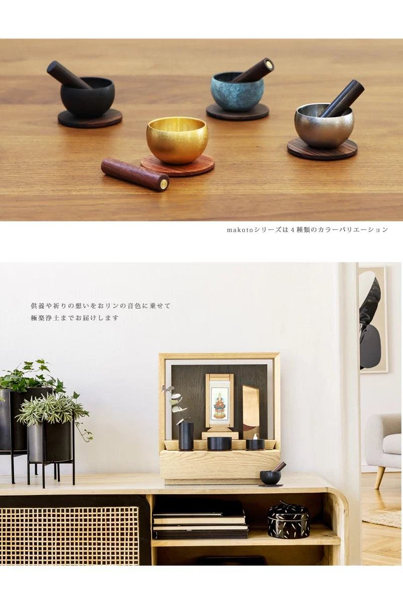 makoto リンセット 墨黒 | 仏具の通販 | インテリア仏壇 ルミエール makoto リンセット 墨黒 | 仏具の通販 | インテリア仏壇 ルミエール