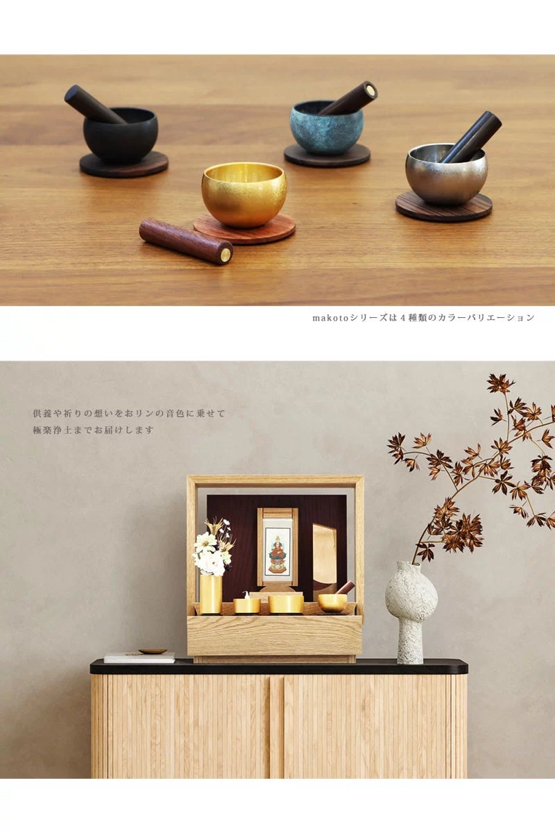 makoto リンセット 霞金 | 仏具の通販 | インテリア仏壇 ルミエール