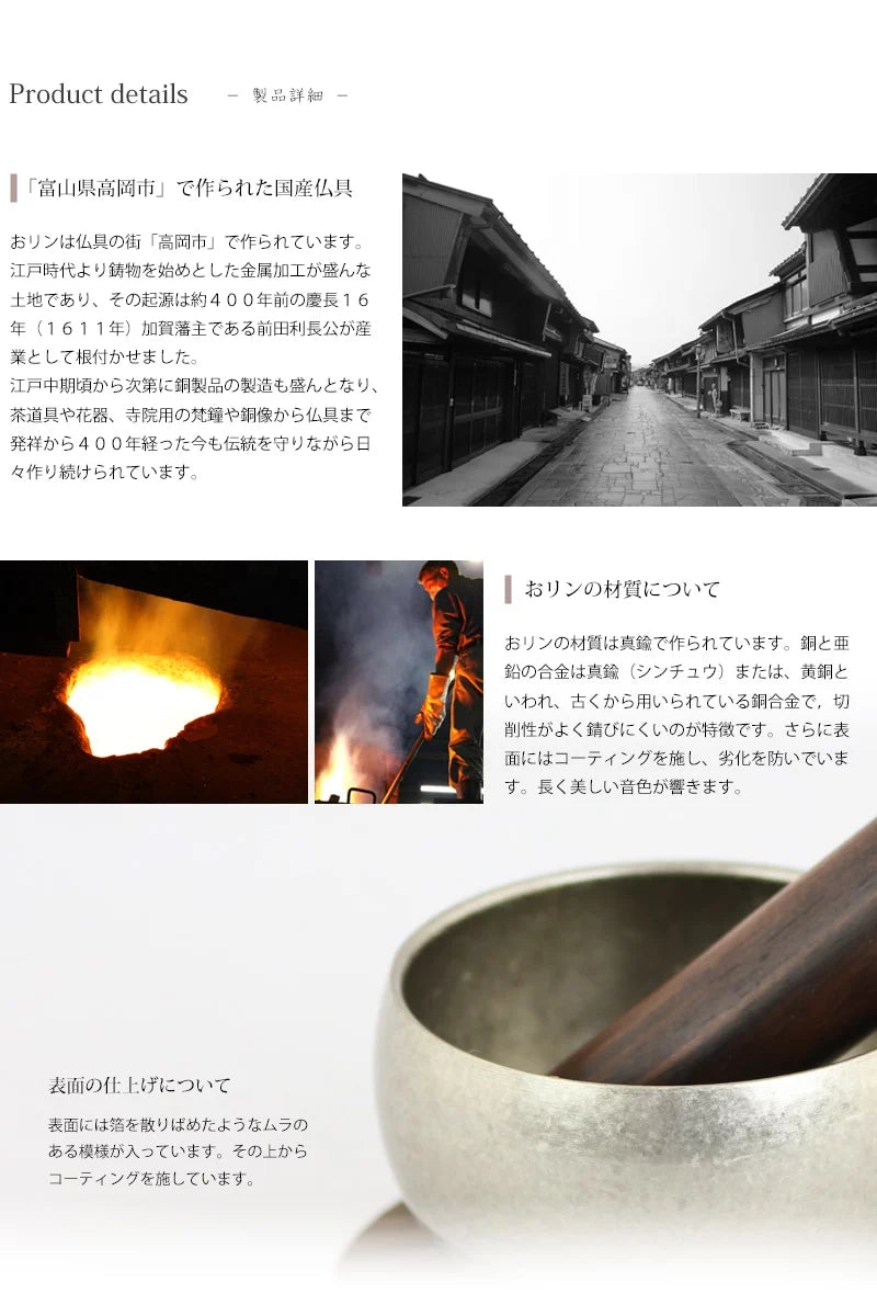 makoto リンセット 霞銀 | 仏具の通販 | インテリア仏壇 ルミエール