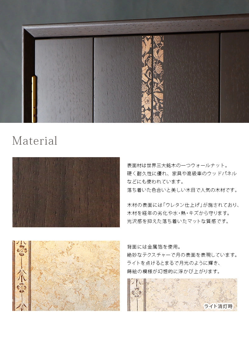 仏壇の素材について
