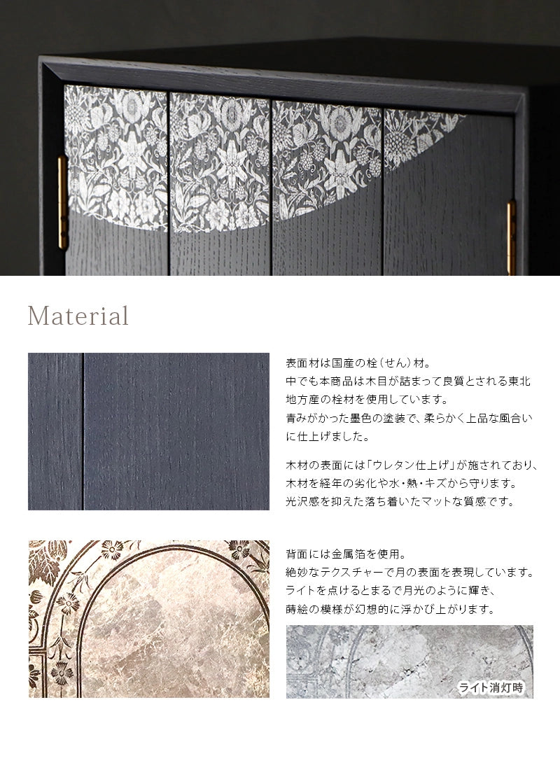 仏壇の素材について