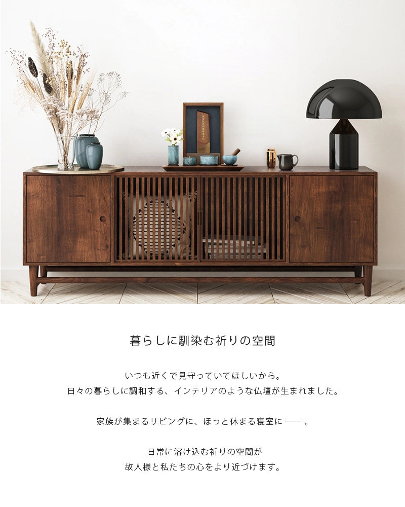 手元供養ステージ FLOAT ウォールナット×墨黒色のコンセプトとリビングに設置したイメージ