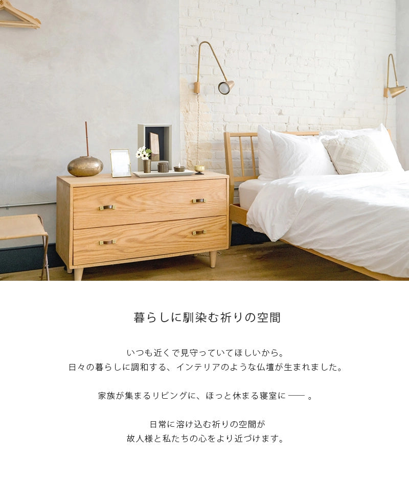 手元供養ステージ FLOAT 錫色×墨黒色のコンセプトとリビングに設置したイメージ