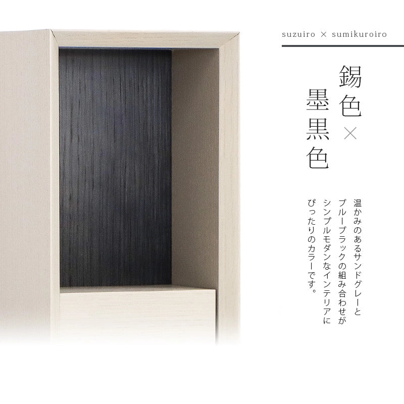 手元供養ステージ FLOATシリーズの墨黒色はシンプルモダンなインテリアにマッチするカラーです。