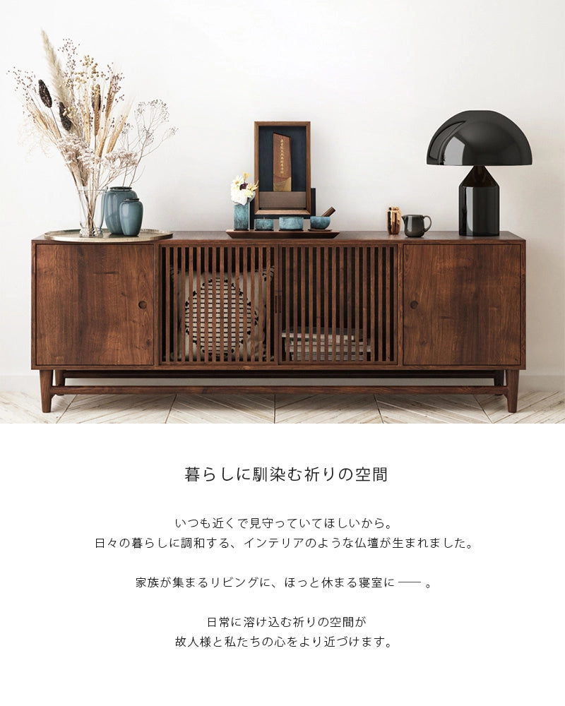 手元供養ステージ FLOAT 脚付きタイプ ウォールナット×墨黒色のコンセプトとリビングに設置したイメージ