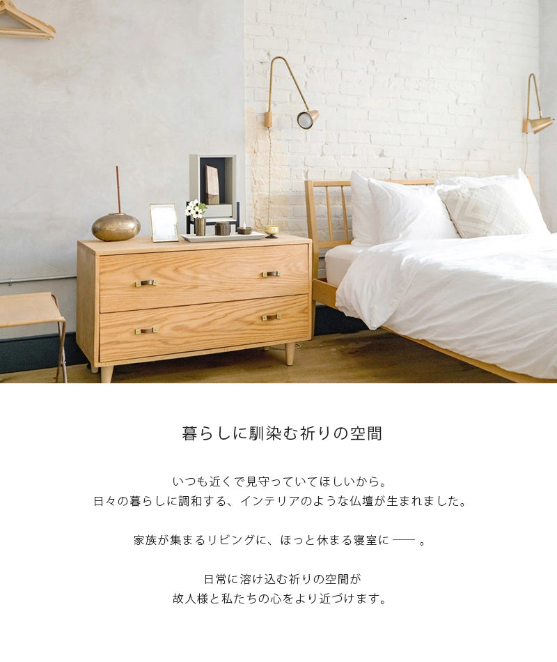 手元供養ステージ FLOAT 脚付きタイプ 錫色×墨黒色のコンセプトとリビングに設置したイメージ