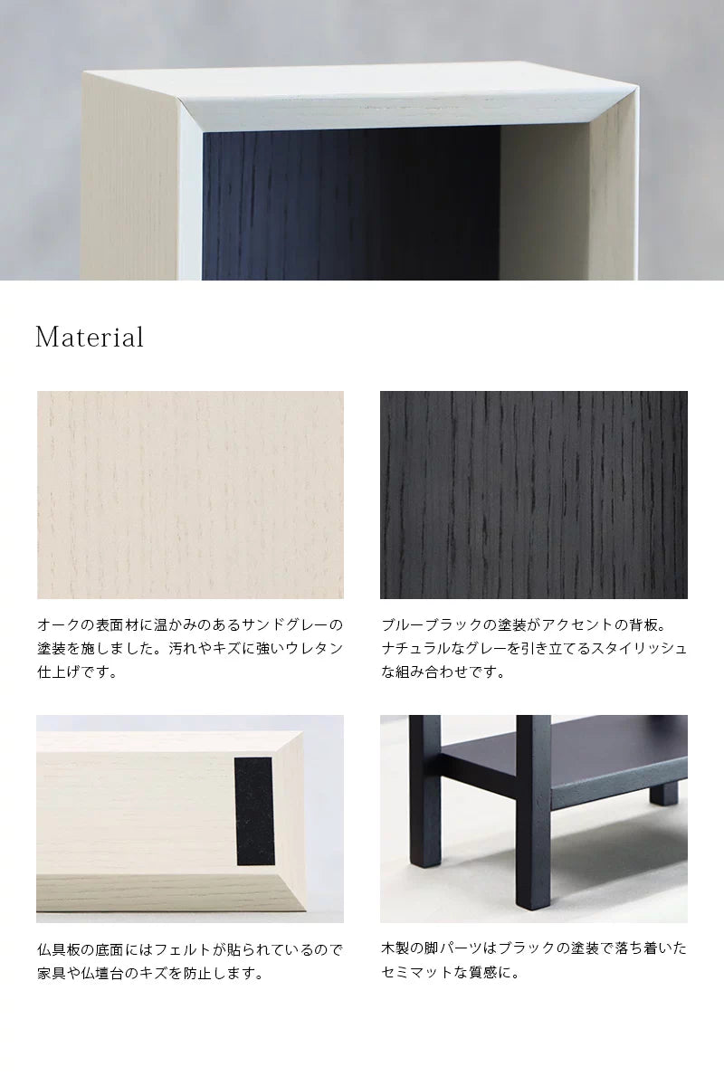 手元供養ステージ FLOAT 脚付きタイプ 錫色×墨黒色