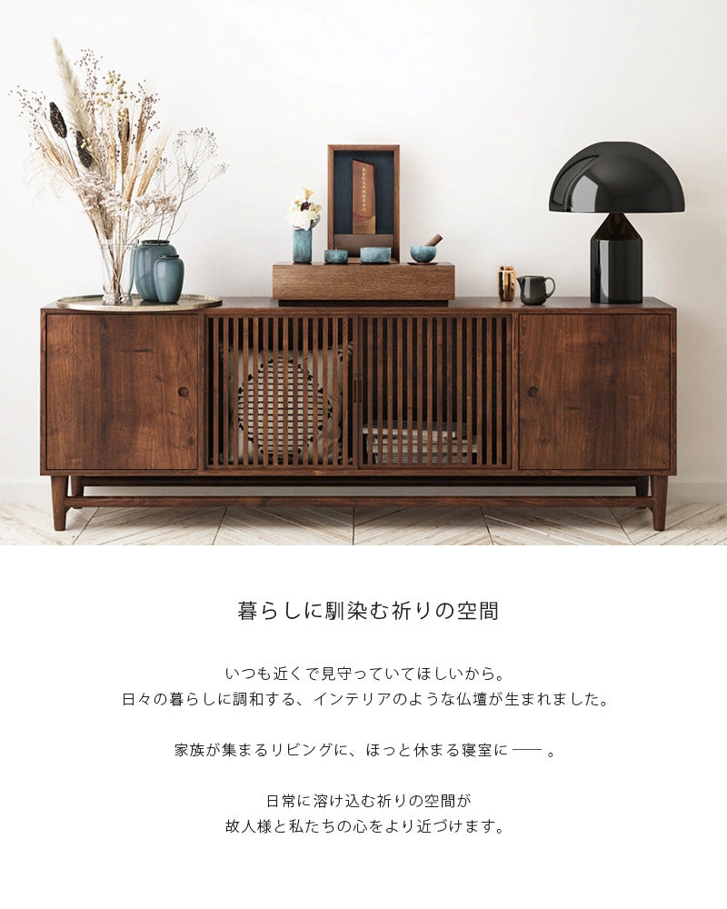 手元供養ステージ FLOAT 収納付きタイプ ウォールナット×墨黒色のコンセプトとリビングに設置したイメージ