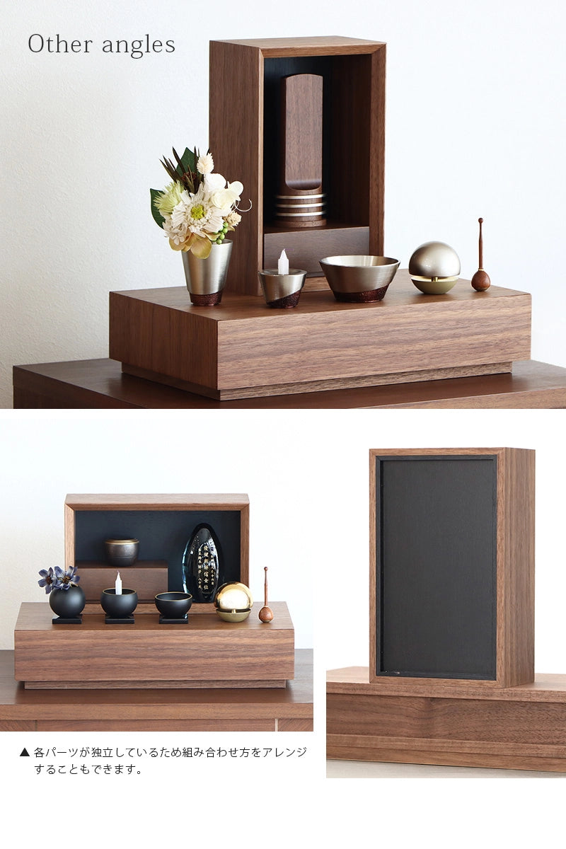 手元供養ステージ FLOAT 収納付きタイプ ウォールナット×墨黒色を様々な角度から見たイメージ