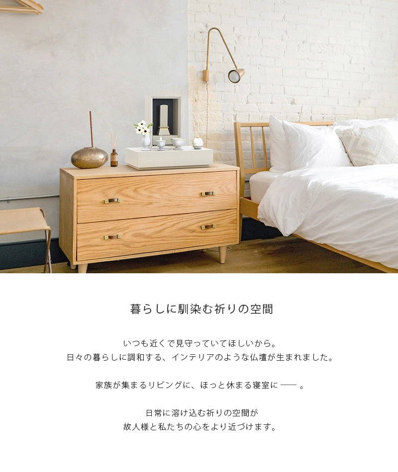 手元供養ステージ FLOAT 脚付きタイプ 錫色×墨黒色のコンセプトとリビングに設置したイメージ