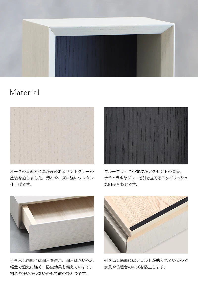 手元供養ステージ FLOAT 脚付きタイプ 錫色×墨黒色の素材説明