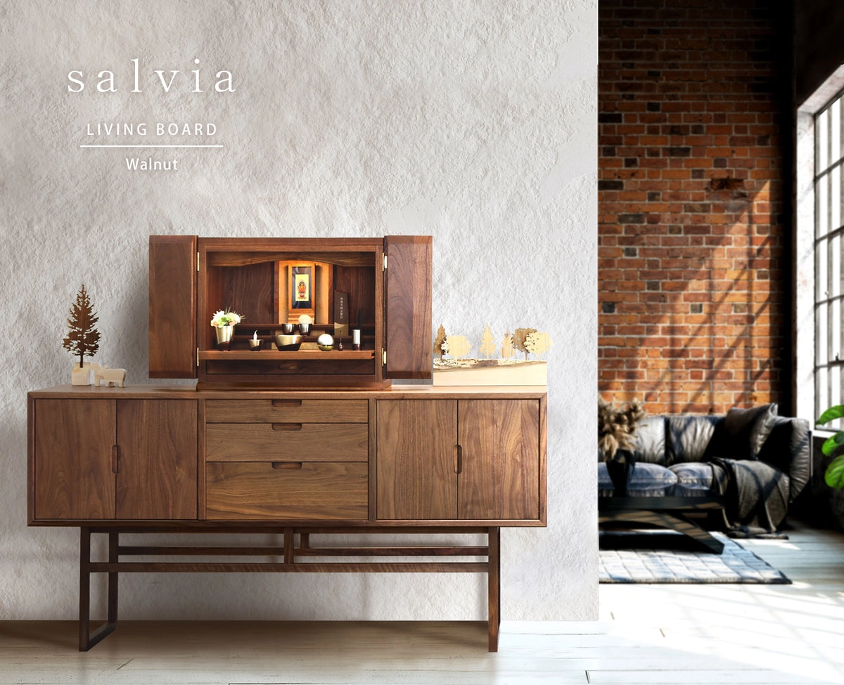 salvia リビングボード ウォールナット 157 | 仏壇台・家具の通販