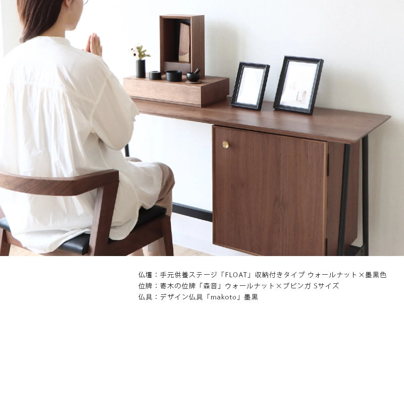 スリムデスク ウォールナット 120の使用イメージ