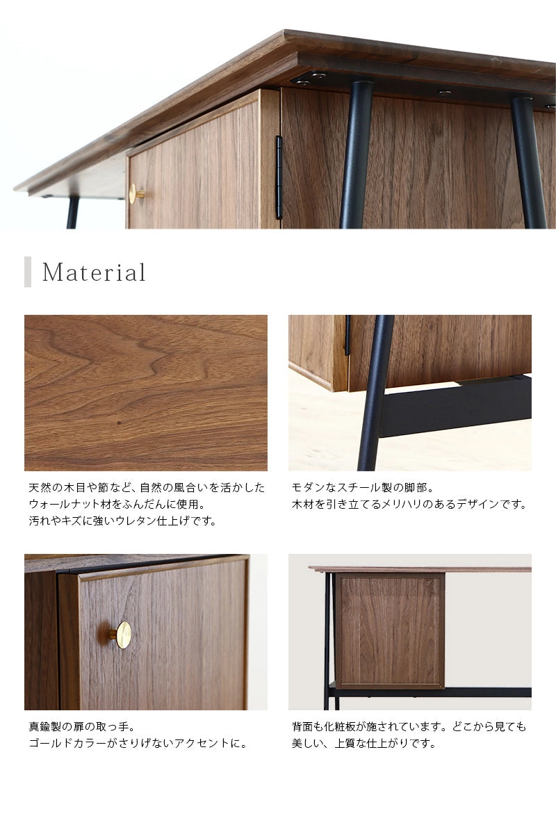 スリムデスク ウォールナット 120の素材について