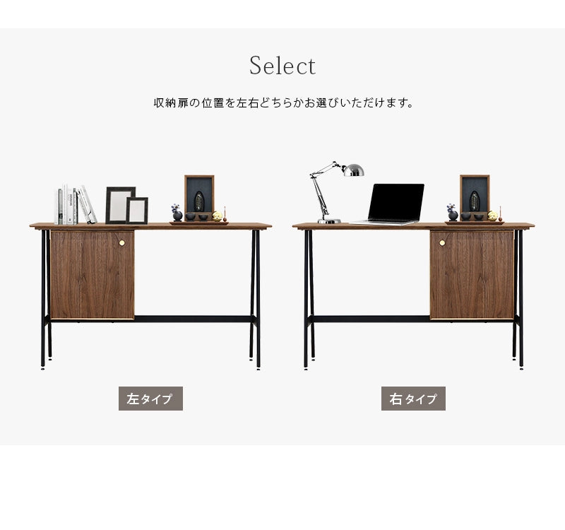 スリムデスク ウォールナット 120 の収納扉の位置は左右どちらかお選びいただけます。