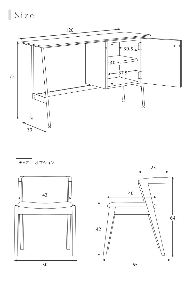 スリムデスク ウォールナット 120 の詳細サイズ
