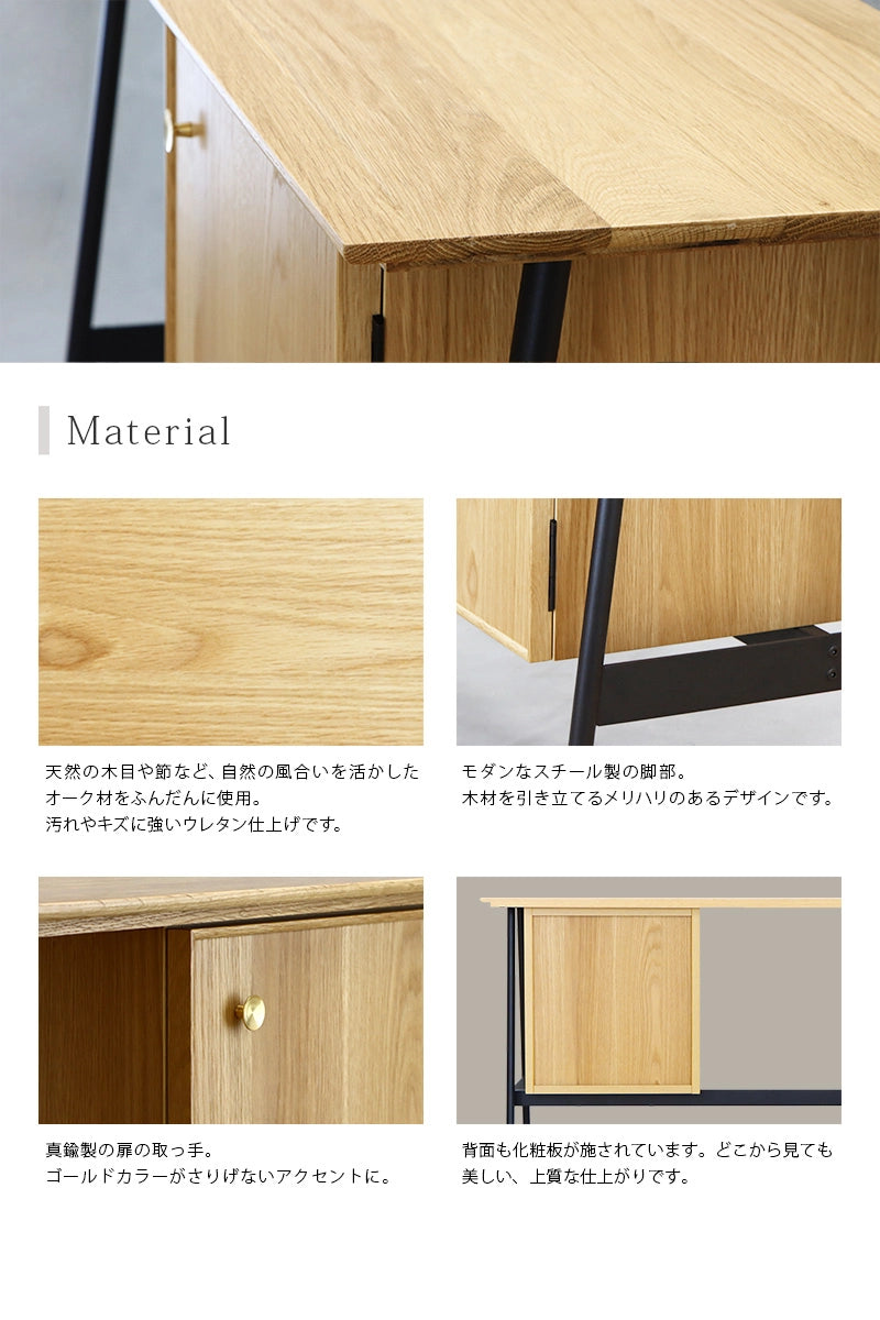 スリムデスク オーク 120の素材について