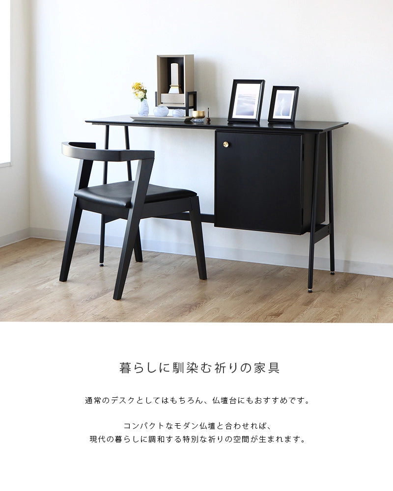 スリムデスク ブラック 120は仏壇台としてもおすすめです。
