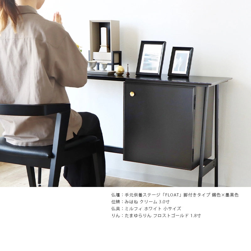 スリムデスク ブラック 120の使用イメージ