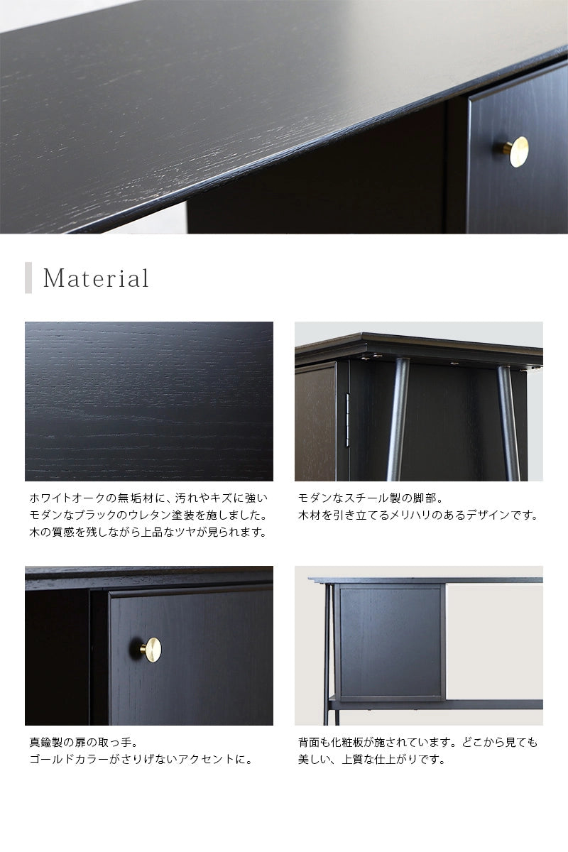 スリムデスク ブラック 120の素材について