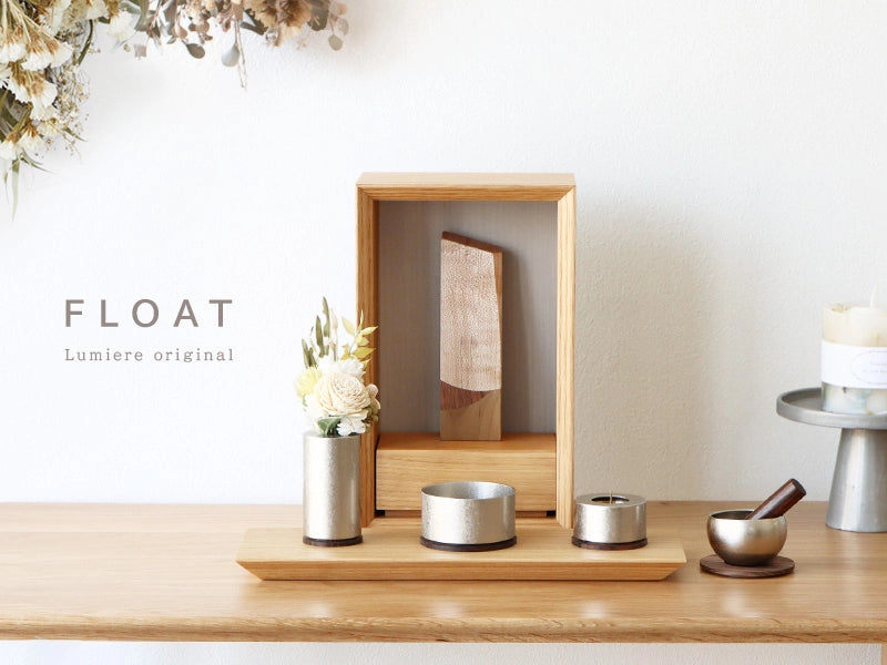 手元供養ステージ FLOAT オーク×錫色をリビングに設置したイメージ